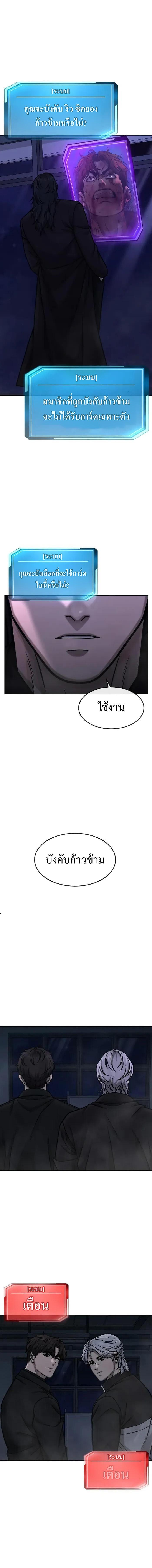 Manga-lc-com อ่านมังงะ อ่านการ์ตูน ออนไลน์ ฟรี Quest supremacy ตอนที่ 1 2 3 4 5 6 7 8 9 10 11 12 13 14 ฟรี ไม่มีโฆษณา Manga-lc - อ่าน มังงะ อ่าน การ์ตูน ออนไลน์ อ่านมังงะ ฟรี