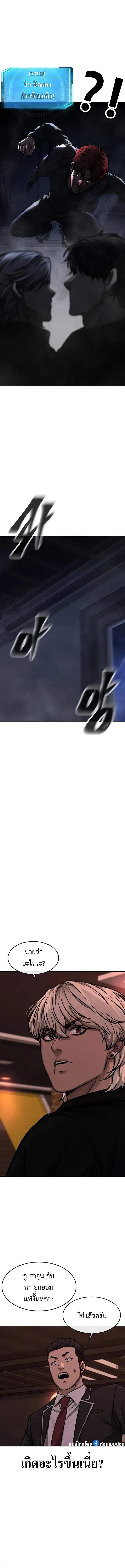 Manga-lc-com อ่านมังงะ อ่านการ์ตูน ออนไลน์ ฟรี Quest supremacy ตอนที่ 1 2 3 4 5 6 7 8 9 10 11 12 13 14 ฟรี ไม่มีโฆษณา Manga-lc - อ่าน มังงะ อ่าน การ์ตูน ออนไลน์ อ่านมังงะ ฟรี