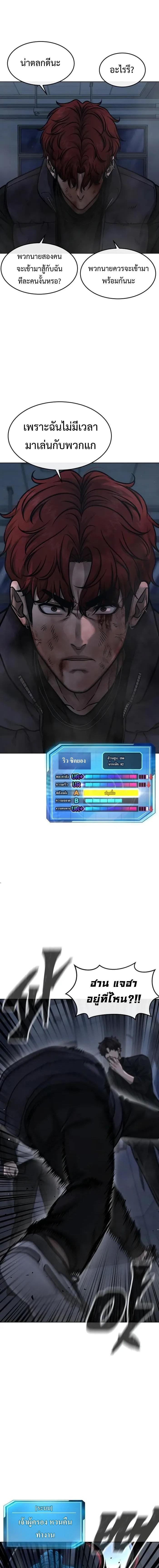 Manga-lc-com อ่านมังงะ อ่านการ์ตูน ออนไลน์ ฟรี Quest supremacy ตอนที่ 1 2 3 4 5 6 7 8 9 10 11 12 13 14 ฟรี ไม่มีโฆษณา Manga-lc - อ่าน มังงะ อ่าน การ์ตูน ออนไลน์ อ่านมังงะ ฟรี