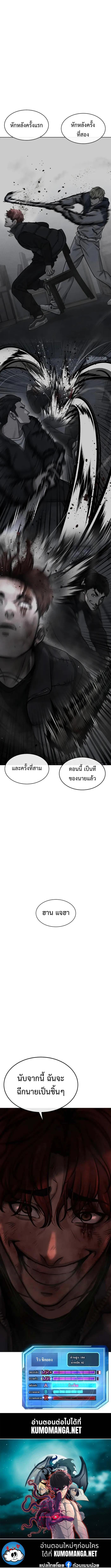 Manga-lc-com อ่านมังงะ อ่านการ์ตูน ออนไลน์ ฟรี Quest supremacy ตอนที่ 1 2 3 4 5 6 7 8 9 10 11 12 13 14 ฟรี ไม่มีโฆษณา Manga-lc - อ่าน มังงะ อ่าน การ์ตูน ออนไลน์ อ่านมังงะ ฟรี