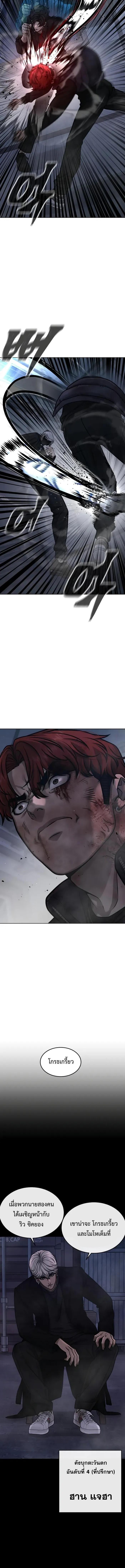 Manga-lc-com อ่านมังงะ อ่านการ์ตูน ออนไลน์ ฟรี Quest supremacy ตอนที่ 1 2 3 4 5 6 7 8 9 10 11 12 13 14 ฟรี ไม่มีโฆษณา Manga-lc - อ่าน มังงะ อ่าน การ์ตูน ออนไลน์ อ่านมังงะ ฟรี