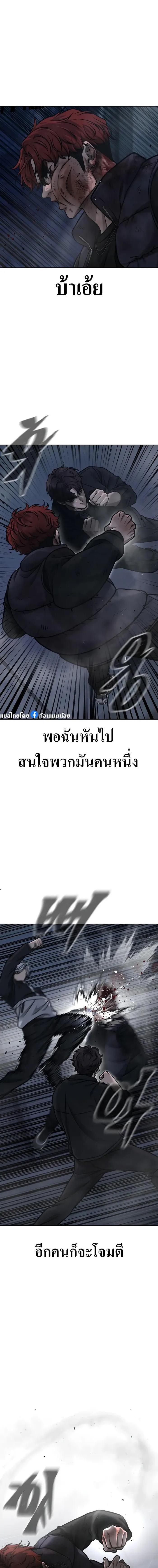 Manga-lc-com อ่านมังงะ อ่านการ์ตูน ออนไลน์ ฟรี Quest supremacy ตอนที่ 1 2 3 4 5 6 7 8 9 10 11 12 13 14 ฟรี ไม่มีโฆษณา Manga-lc - อ่าน มังงะ อ่าน การ์ตูน ออนไลน์ อ่านมังงะ ฟรี