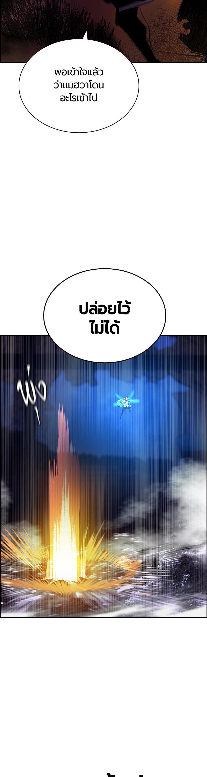 Manga-lc-com อ่านมังงะ อ่านการ์ตูน ออนไลน์ ฟรี Jungle Juice ตอนที่ 1 2 3 4 5 6 7 8 9 10 11 12 13 14 ฟรี ไม่มีโฆษณา Manga-lc - อ่าน มังงะ อ่าน การ์ตูน ออนไลน์ อ่านมังงะ ฟรี