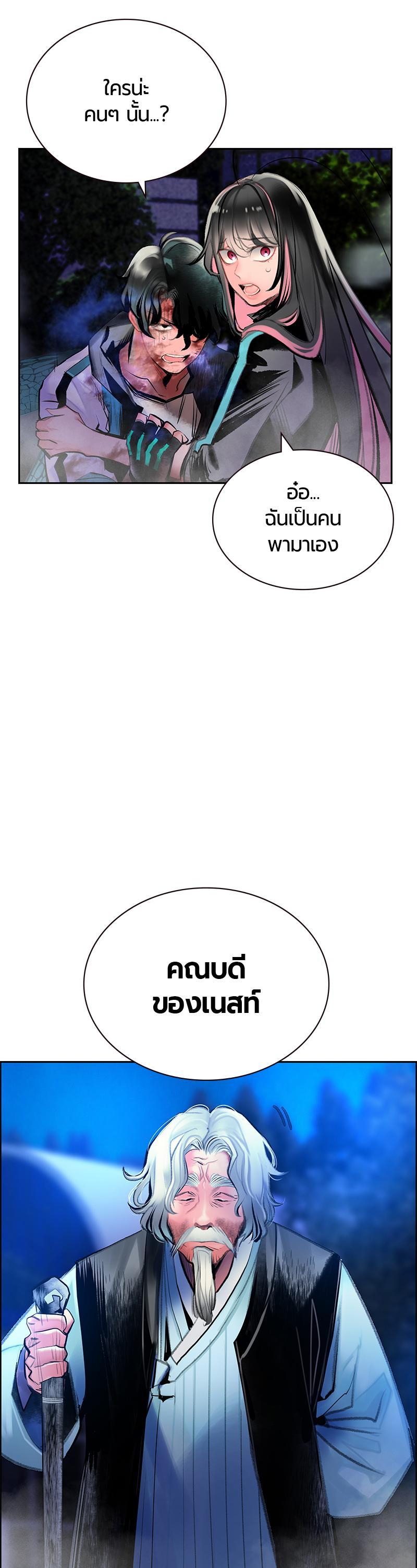 Manga-lc-com อ่านมังงะ อ่านการ์ตูน ออนไลน์ ฟรี Jungle Juice ตอนที่ 1 2 3 4 5 6 7 8 9 10 11 12 13 14 ฟรี ไม่มีโฆษณา Manga-lc - อ่าน มังงะ อ่าน การ์ตูน ออนไลน์ อ่านมังงะ ฟรี