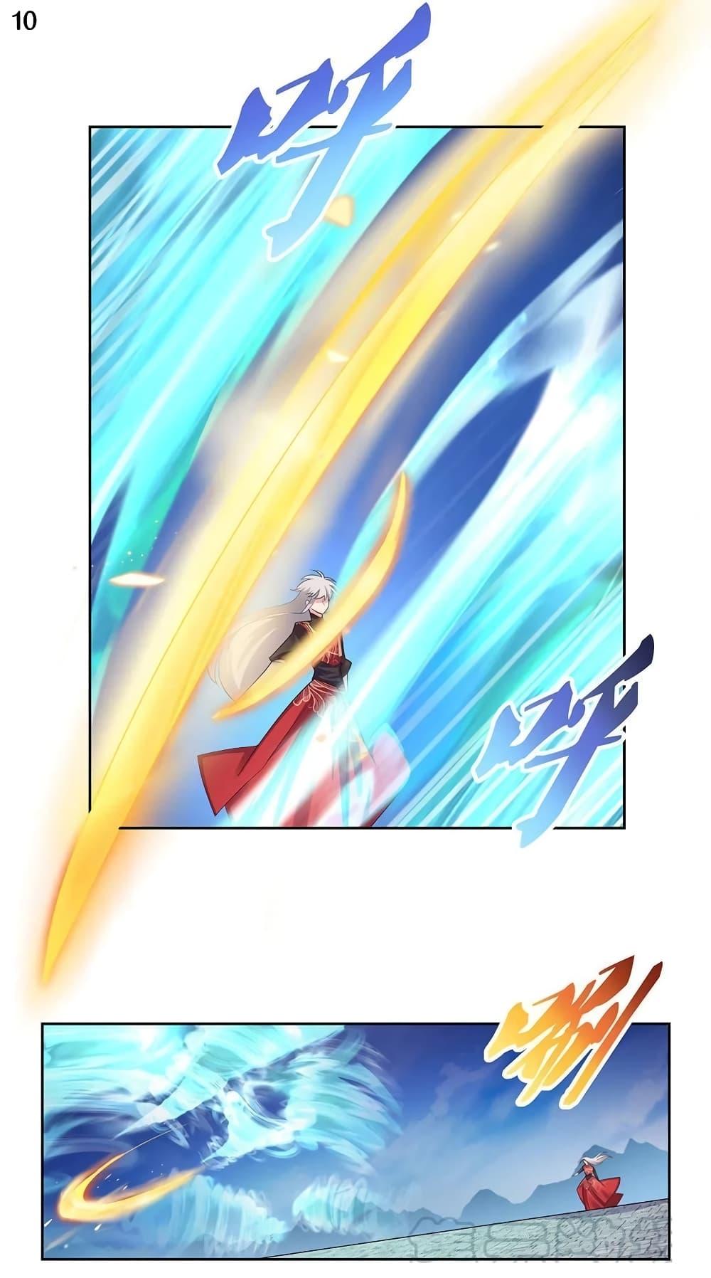 Manga-lc-com อ่านมังงะ อ่านการ์ตูน ออนไลน์ ฟรี Above All Gods ตอนที่ 1 2 3 4 5 6 7 8 9 10 11 12 13 14 ฟรี ไม่มีโฆษณา Manga-lc - อ่าน มังงะ อ่าน การ์ตูน ออนไลน์ อ่านมังงะ ฟรี