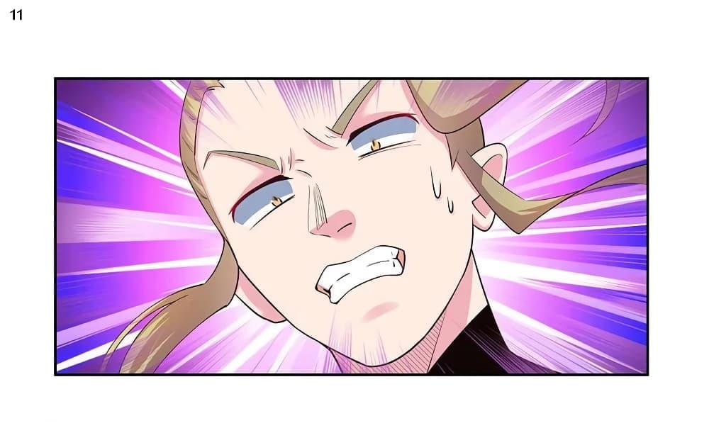 Manga-lc-com อ่านมังงะ อ่านการ์ตูน ออนไลน์ ฟรี Above All Gods ตอนที่ 1 2 3 4 5 6 7 8 9 10 11 12 13 14 ฟรี ไม่มีโฆษณา Manga-lc - อ่าน มังงะ อ่าน การ์ตูน ออนไลน์ อ่านมังงะ ฟรี