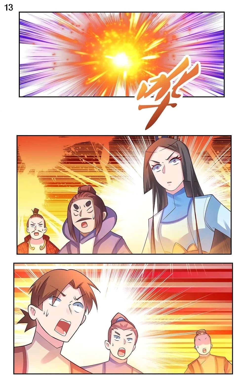 Manga-lc-com อ่านมังงะ อ่านการ์ตูน ออนไลน์ ฟรี Above All Gods ตอนที่ 1 2 3 4 5 6 7 8 9 10 11 12 13 14 ฟรี ไม่มีโฆษณา Manga-lc - อ่าน มังงะ อ่าน การ์ตูน ออนไลน์ อ่านมังงะ ฟรี