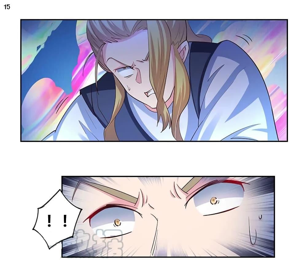 Manga-lc-com อ่านมังงะ อ่านการ์ตูน ออนไลน์ ฟรี Above All Gods ตอนที่ 1 2 3 4 5 6 7 8 9 10 11 12 13 14 ฟรี ไม่มีโฆษณา Manga-lc - อ่าน มังงะ อ่าน การ์ตูน ออนไลน์ อ่านมังงะ ฟรี