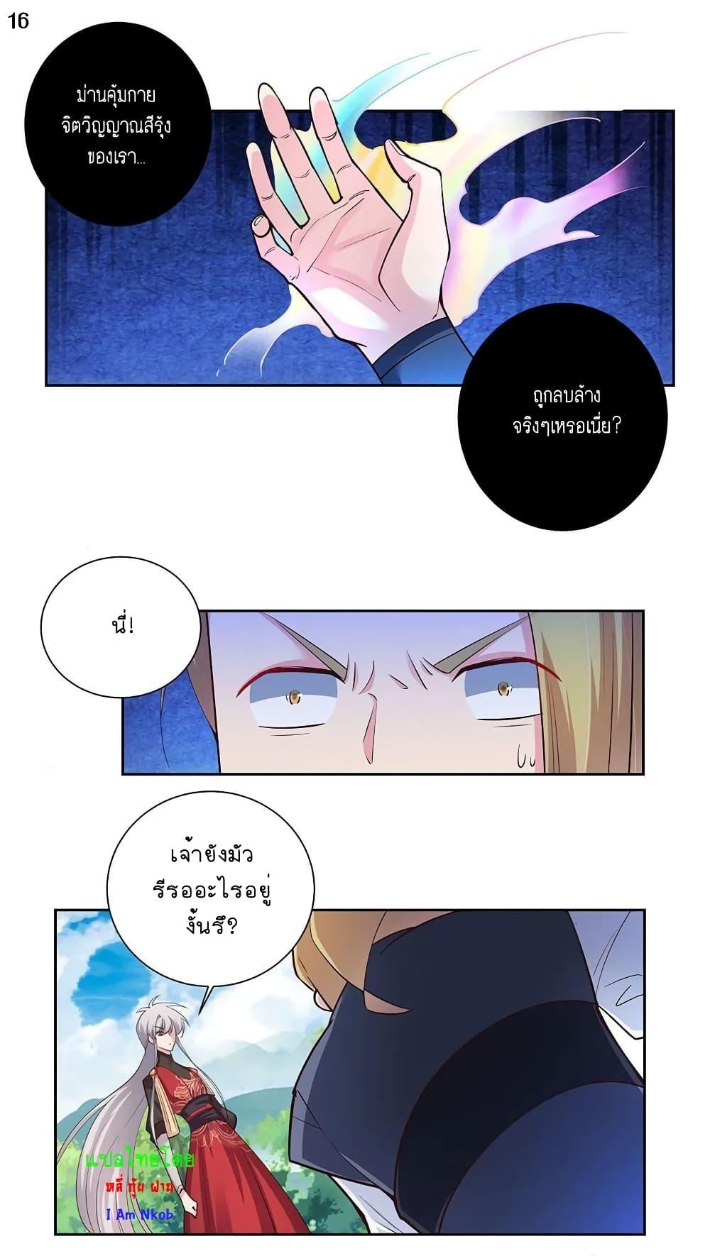 Manga-lc-com อ่านมังงะ อ่านการ์ตูน ออนไลน์ ฟรี Above All Gods ตอนที่ 1 2 3 4 5 6 7 8 9 10 11 12 13 14 ฟรี ไม่มีโฆษณา Manga-lc - อ่าน มังงะ อ่าน การ์ตูน ออนไลน์ อ่านมังงะ ฟรี