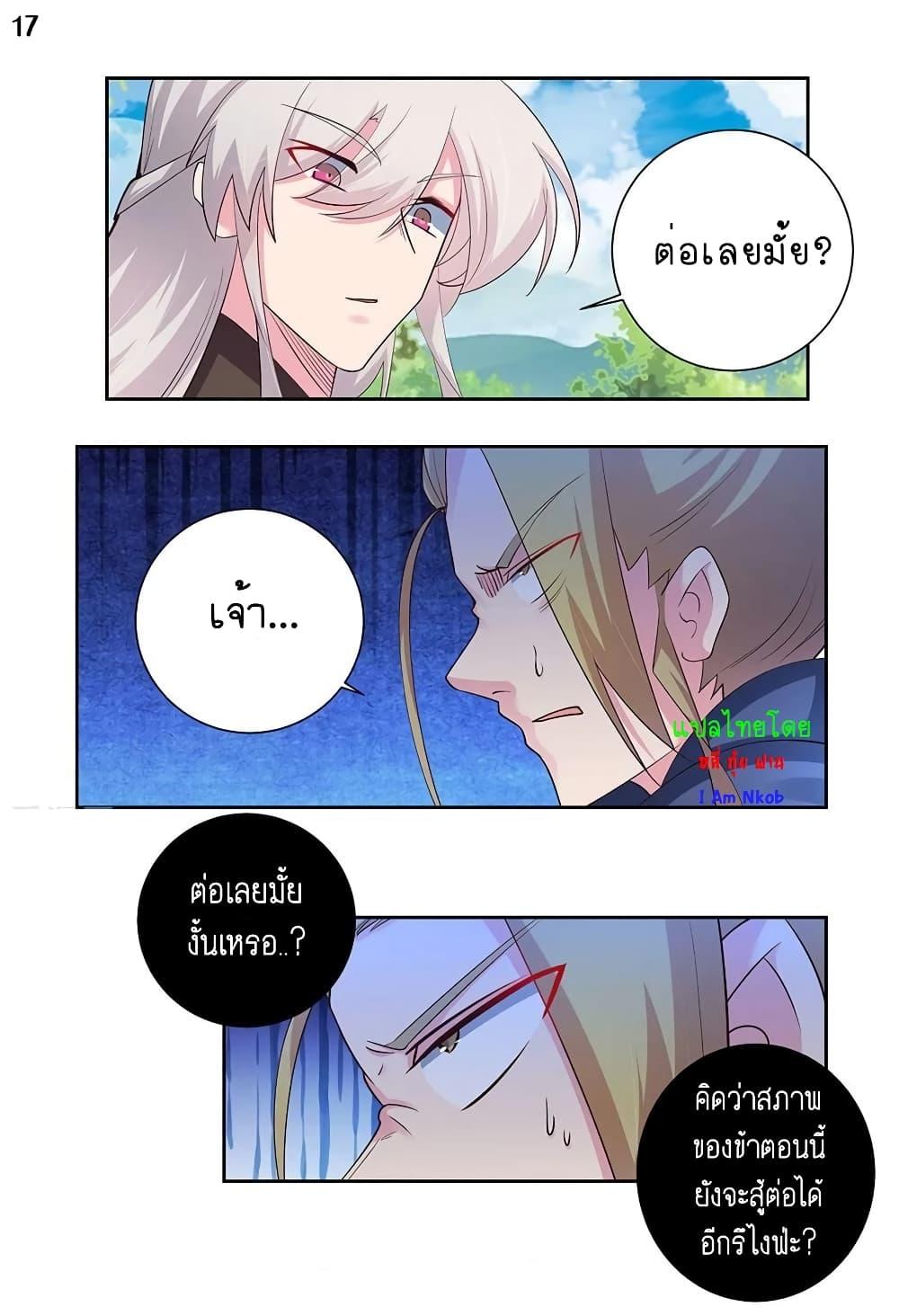 Manga-lc-com อ่านมังงะ อ่านการ์ตูน ออนไลน์ ฟรี Above All Gods ตอนที่ 1 2 3 4 5 6 7 8 9 10 11 12 13 14 ฟรี ไม่มีโฆษณา Manga-lc - อ่าน มังงะ อ่าน การ์ตูน ออนไลน์ อ่านมังงะ ฟรี