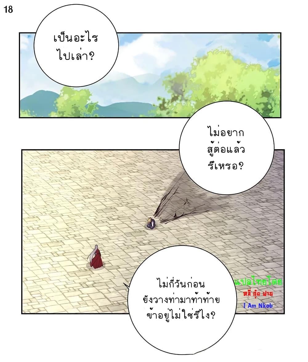 Manga-lc-com อ่านมังงะ อ่านการ์ตูน ออนไลน์ ฟรี Above All Gods ตอนที่ 1 2 3 4 5 6 7 8 9 10 11 12 13 14 ฟรี ไม่มีโฆษณา Manga-lc - อ่าน มังงะ อ่าน การ์ตูน ออนไลน์ อ่านมังงะ ฟรี