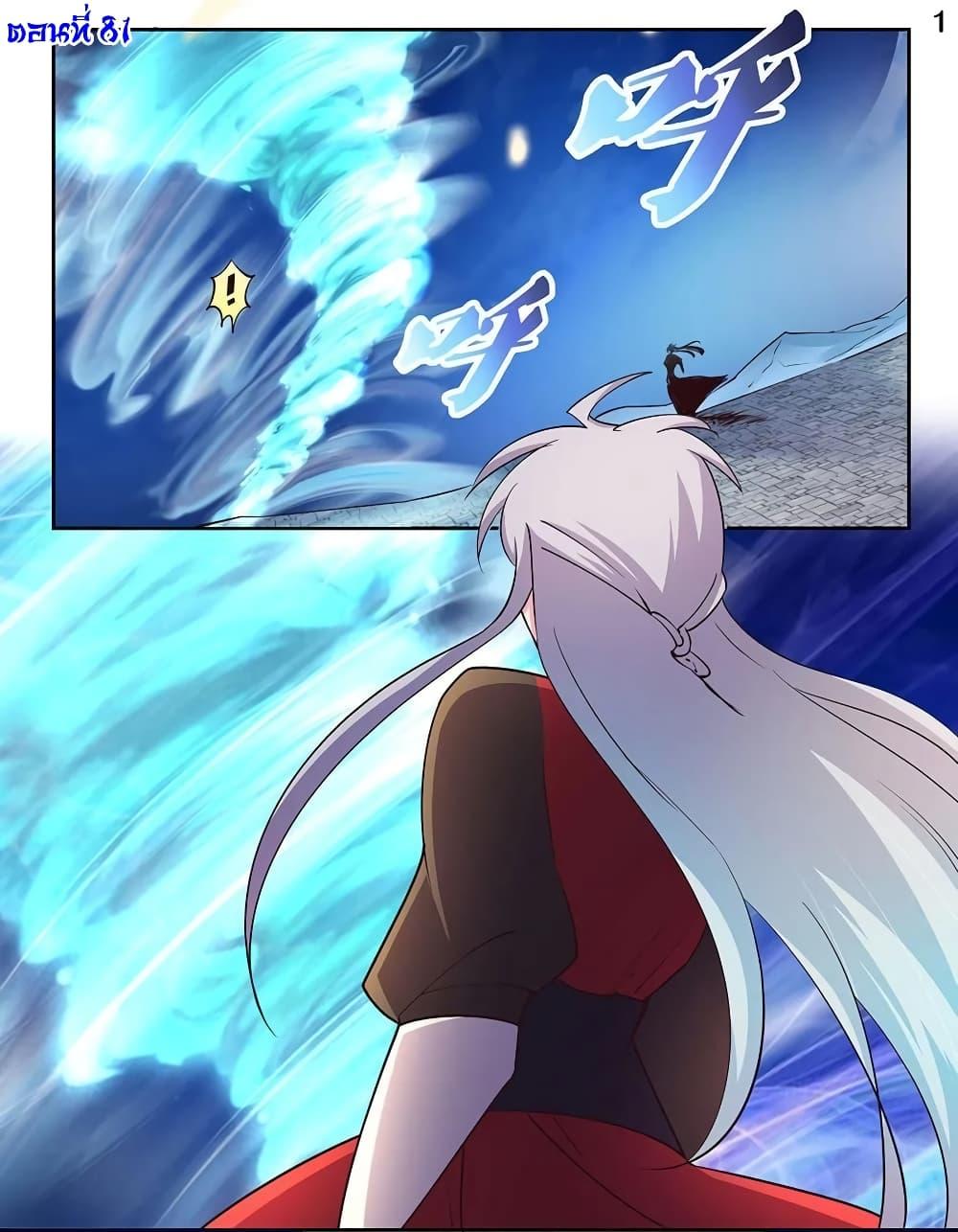 Manga-lc-com อ่านมังงะ อ่านการ์ตูน ออนไลน์ ฟรี Above All Gods ตอนที่ 1 2 3 4 5 6 7 8 9 10 11 12 13 14 ฟรี ไม่มีโฆษณา Manga-lc - อ่าน มังงะ อ่าน การ์ตูน ออนไลน์ อ่านมังงะ ฟรี