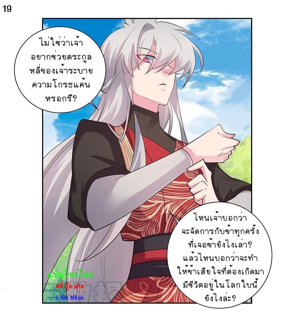 Manga-lc-com อ่านมังงะ อ่านการ์ตูน ออนไลน์ ฟรี Above All Gods ตอนที่ 1 2 3 4 5 6 7 8 9 10 11 12 13 14 ฟรี ไม่มีโฆษณา Manga-lc - อ่าน มังงะ อ่าน การ์ตูน ออนไลน์ อ่านมังงะ ฟรี