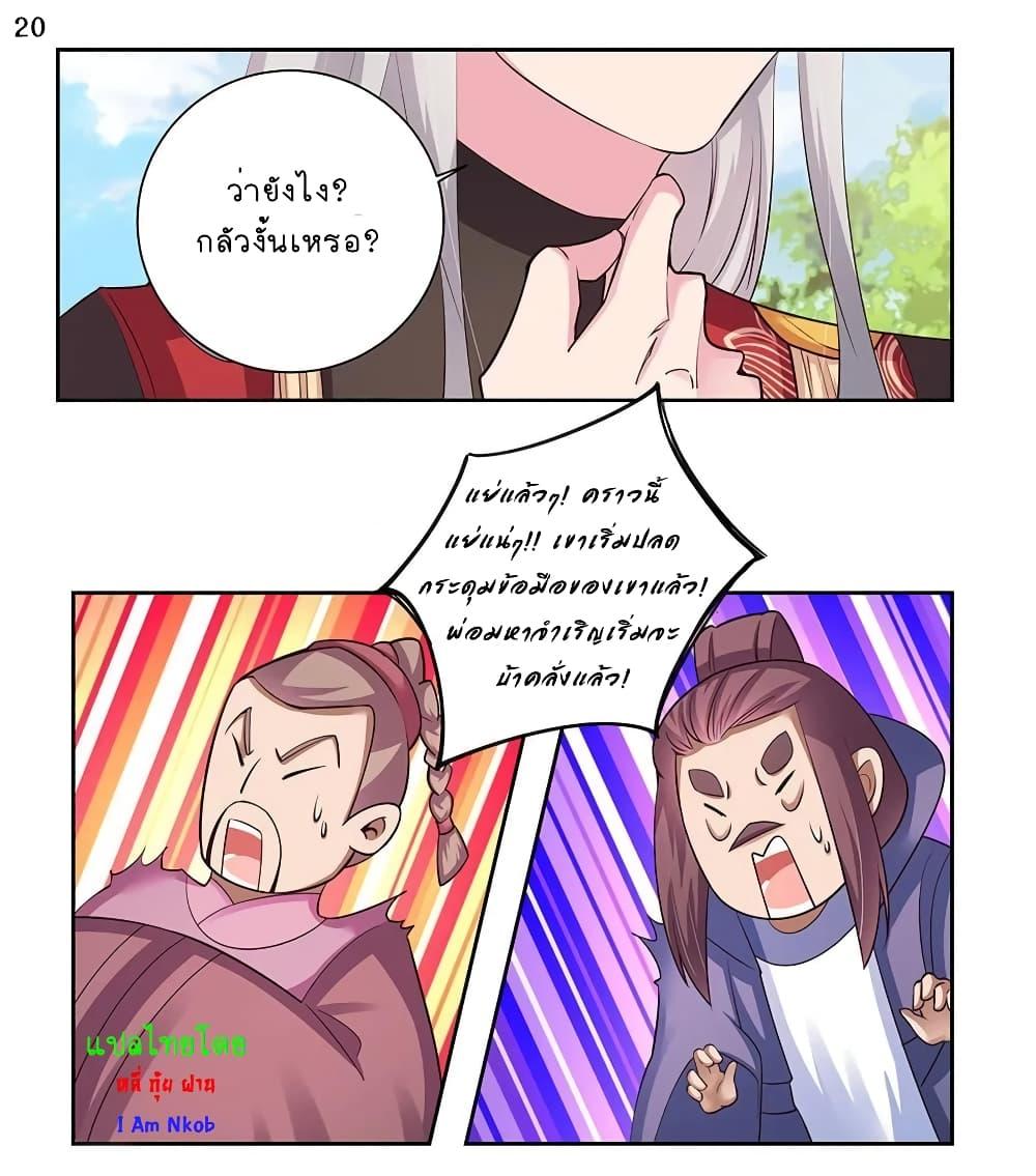 Manga-lc-com อ่านมังงะ อ่านการ์ตูน ออนไลน์ ฟรี Above All Gods ตอนที่ 1 2 3 4 5 6 7 8 9 10 11 12 13 14 ฟรี ไม่มีโฆษณา Manga-lc - อ่าน มังงะ อ่าน การ์ตูน ออนไลน์ อ่านมังงะ ฟรี