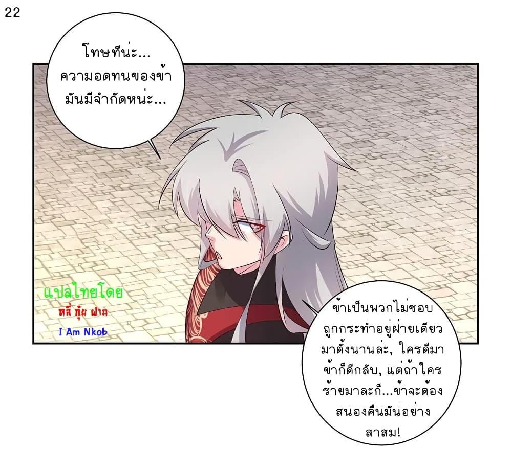 Manga-lc-com อ่านมังงะ อ่านการ์ตูน ออนไลน์ ฟรี Above All Gods ตอนที่ 1 2 3 4 5 6 7 8 9 10 11 12 13 14 ฟรี ไม่มีโฆษณา Manga-lc - อ่าน มังงะ อ่าน การ์ตูน ออนไลน์ อ่านมังงะ ฟรี