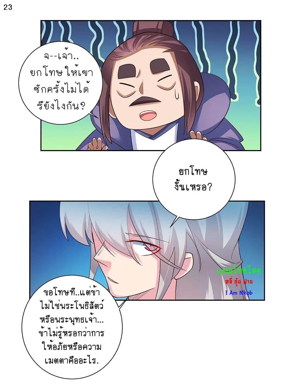 Manga-lc-com อ่านมังงะ อ่านการ์ตูน ออนไลน์ ฟรี Above All Gods ตอนที่ 1 2 3 4 5 6 7 8 9 10 11 12 13 14 ฟรี ไม่มีโฆษณา Manga-lc - อ่าน มังงะ อ่าน การ์ตูน ออนไลน์ อ่านมังงะ ฟรี