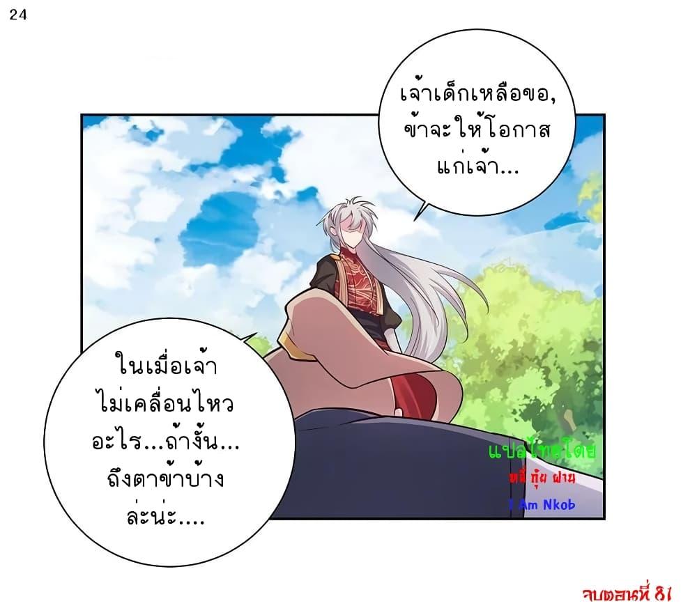 Manga-lc-com อ่านมังงะ อ่านการ์ตูน ออนไลน์ ฟรี Above All Gods ตอนที่ 1 2 3 4 5 6 7 8 9 10 11 12 13 14 ฟรี ไม่มีโฆษณา Manga-lc - อ่าน มังงะ อ่าน การ์ตูน ออนไลน์ อ่านมังงะ ฟรี