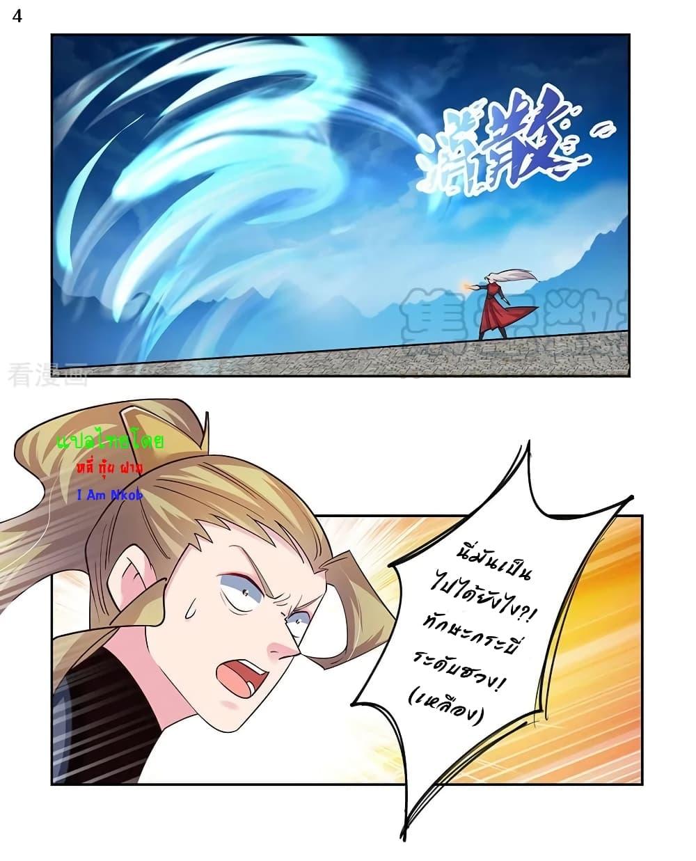 Manga-lc-com อ่านมังงะ อ่านการ์ตูน ออนไลน์ ฟรี Above All Gods ตอนที่ 1 2 3 4 5 6 7 8 9 10 11 12 13 14 ฟรี ไม่มีโฆษณา Manga-lc - อ่าน มังงะ อ่าน การ์ตูน ออนไลน์ อ่านมังงะ ฟรี