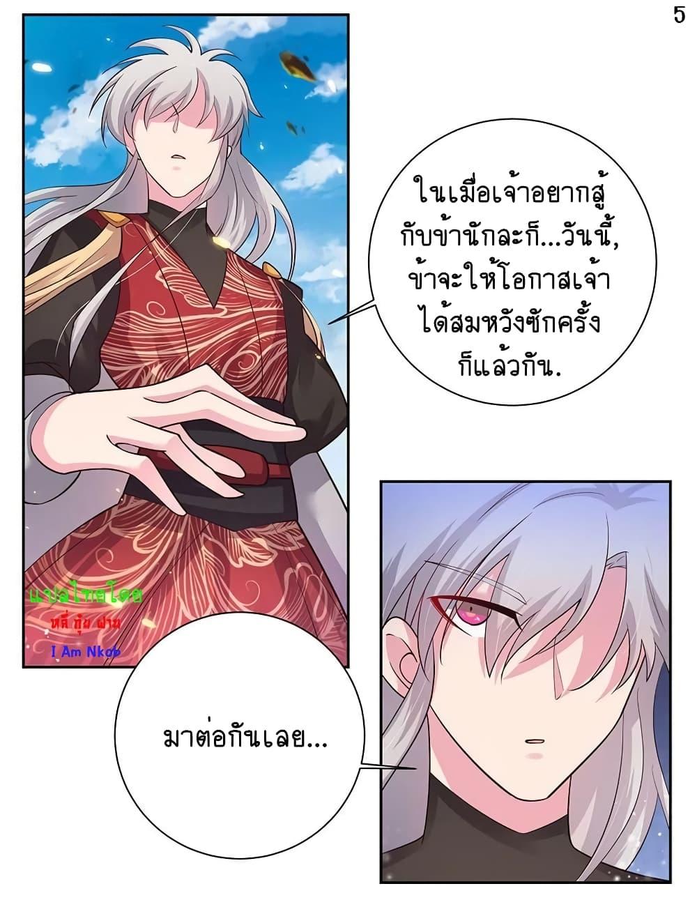 Manga-lc-com อ่านมังงะ อ่านการ์ตูน ออนไลน์ ฟรี Above All Gods ตอนที่ 1 2 3 4 5 6 7 8 9 10 11 12 13 14 ฟรี ไม่มีโฆษณา Manga-lc - อ่าน มังงะ อ่าน การ์ตูน ออนไลน์ อ่านมังงะ ฟรี