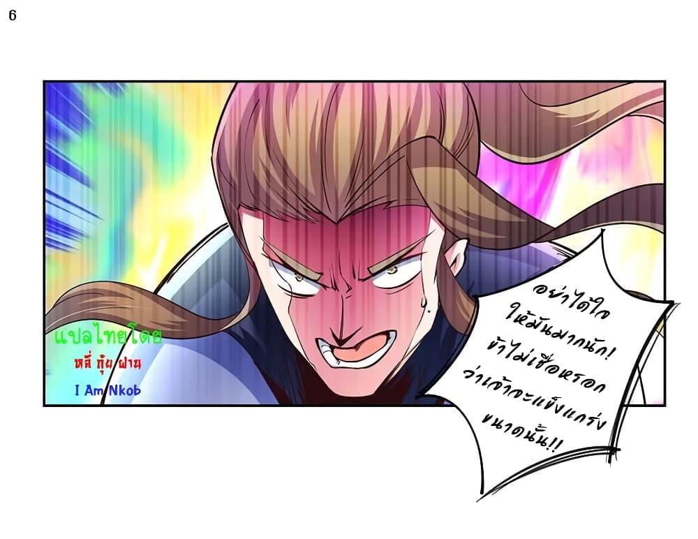 Manga-lc-com อ่านมังงะ อ่านการ์ตูน ออนไลน์ ฟรี Above All Gods ตอนที่ 1 2 3 4 5 6 7 8 9 10 11 12 13 14 ฟรี ไม่มีโฆษณา Manga-lc - อ่าน มังงะ อ่าน การ์ตูน ออนไลน์ อ่านมังงะ ฟรี