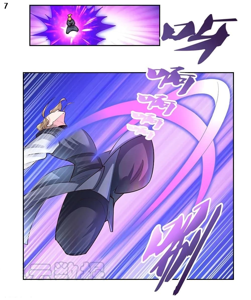 Manga-lc-com อ่านมังงะ อ่านการ์ตูน ออนไลน์ ฟรี Above All Gods ตอนที่ 1 2 3 4 5 6 7 8 9 10 11 12 13 14 ฟรี ไม่มีโฆษณา Manga-lc - อ่าน มังงะ อ่าน การ์ตูน ออนไลน์ อ่านมังงะ ฟรี