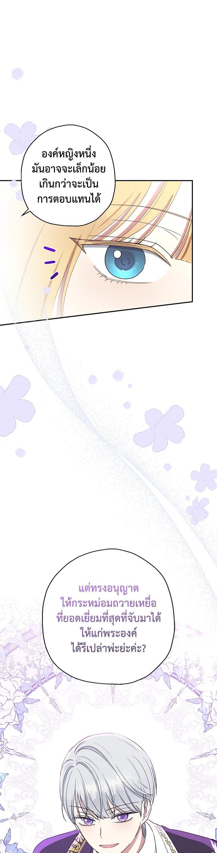 Manga-lc-com อ่านมังงะ อ่านการ์ตูน ออนไลน์ ฟรี The Monster Princess ตอนที่ 1 2 3 4 5 6 7 8 9 10 11 12 13 14 ฟรี ไม่มีโฆษณา Manga-lc - อ่าน มังงะ อ่าน การ์ตูน ออนไลน์ อ่านมังงะ ฟรี