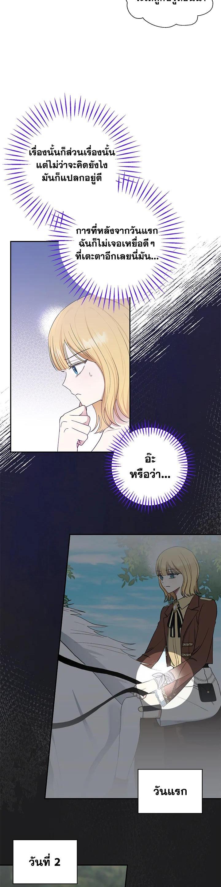 Manga-lc-com อ่านมังงะ อ่านการ์ตูน ออนไลน์ ฟรี The Monster Princess ตอนที่ 1 2 3 4 5 6 7 8 9 10 11 12 13 14 ฟรี ไม่มีโฆษณา Manga-lc - อ่าน มังงะ อ่าน การ์ตูน ออนไลน์ อ่านมังงะ ฟรี