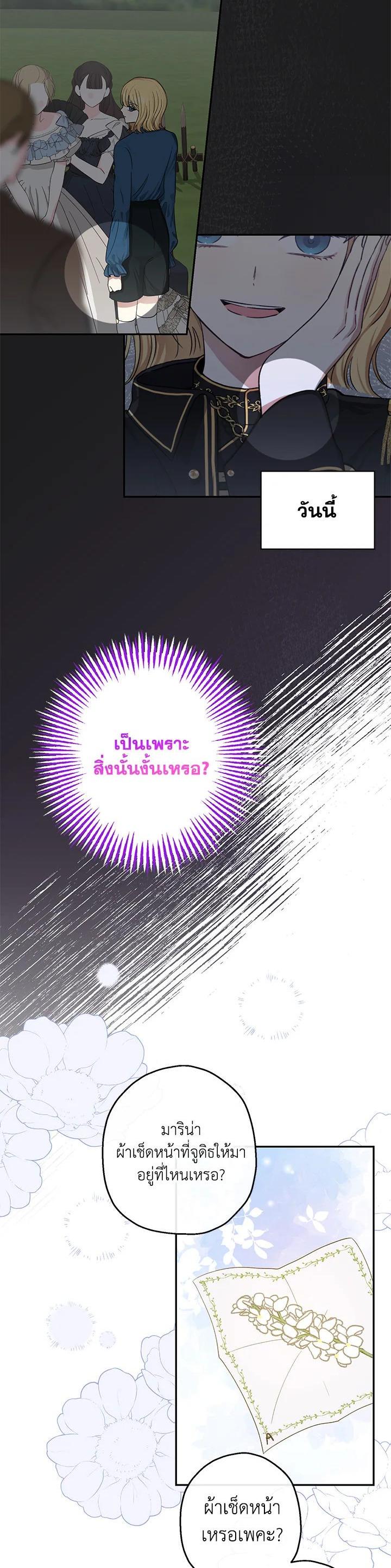 Manga-lc-com อ่านมังงะ อ่านการ์ตูน ออนไลน์ ฟรี The Monster Princess ตอนที่ 1 2 3 4 5 6 7 8 9 10 11 12 13 14 ฟรี ไม่มีโฆษณา Manga-lc - อ่าน มังงะ อ่าน การ์ตูน ออนไลน์ อ่านมังงะ ฟรี