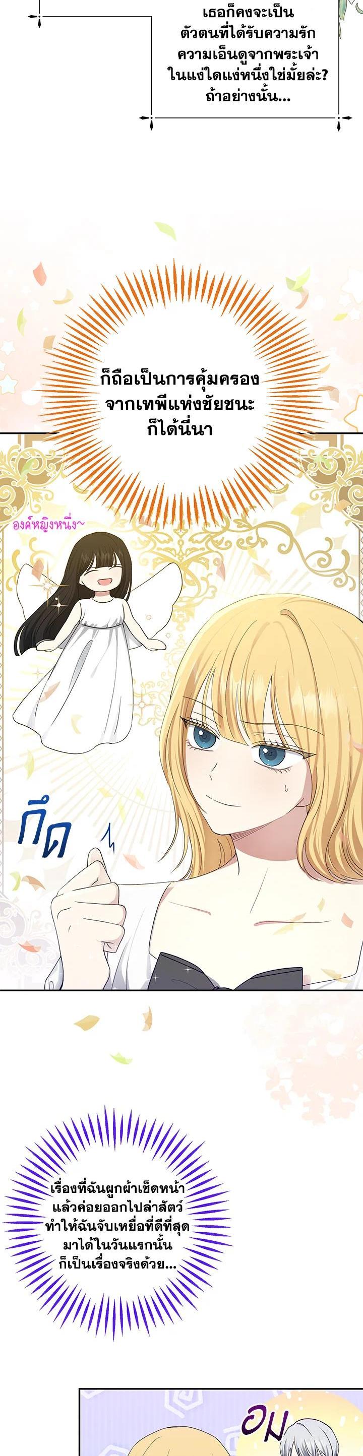 Manga-lc-com อ่านมังงะ อ่านการ์ตูน ออนไลน์ ฟรี The Monster Princess ตอนที่ 1 2 3 4 5 6 7 8 9 10 11 12 13 14 ฟรี ไม่มีโฆษณา Manga-lc - อ่าน มังงะ อ่าน การ์ตูน ออนไลน์ อ่านมังงะ ฟรี