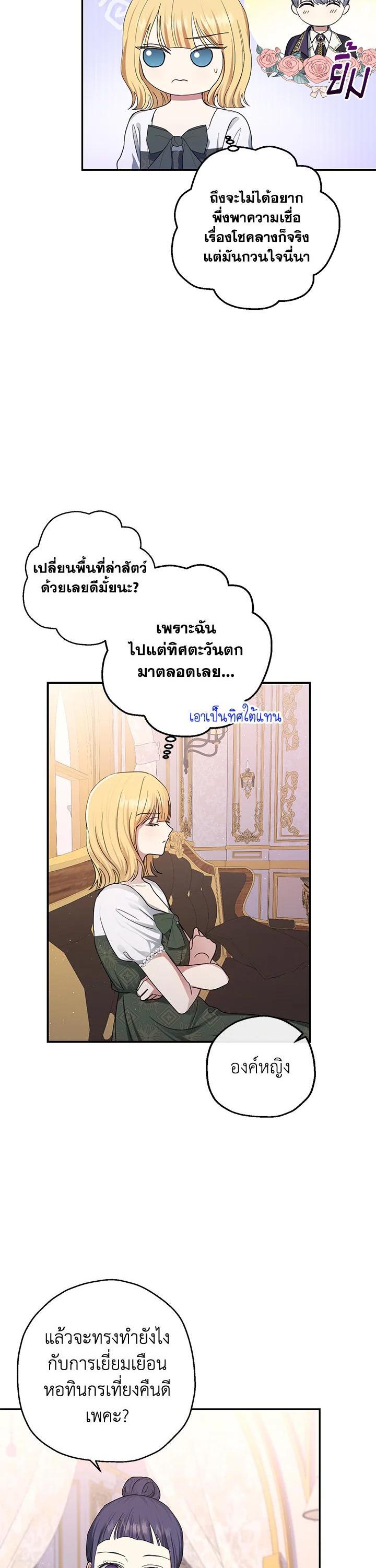 Manga-lc-com อ่านมังงะ อ่านการ์ตูน ออนไลน์ ฟรี The Monster Princess ตอนที่ 1 2 3 4 5 6 7 8 9 10 11 12 13 14 ฟรี ไม่มีโฆษณา Manga-lc - อ่าน มังงะ อ่าน การ์ตูน ออนไลน์ อ่านมังงะ ฟรี