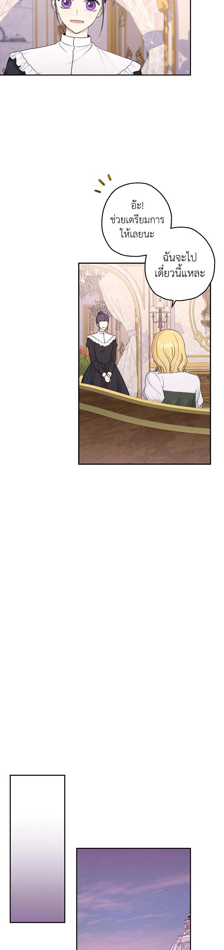 Manga-lc-com อ่านมังงะ อ่านการ์ตูน ออนไลน์ ฟรี The Monster Princess ตอนที่ 1 2 3 4 5 6 7 8 9 10 11 12 13 14 ฟรี ไม่มีโฆษณา Manga-lc - อ่าน มังงะ อ่าน การ์ตูน ออนไลน์ อ่านมังงะ ฟรี