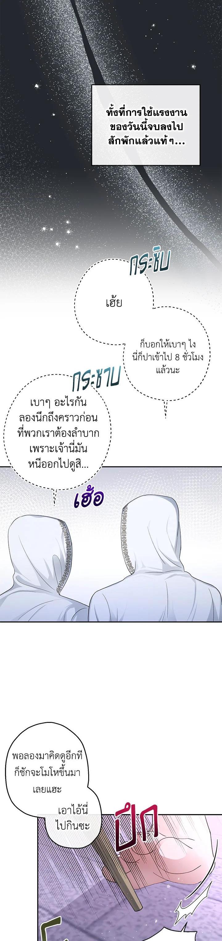 Manga-lc-com อ่านมังงะ อ่านการ์ตูน ออนไลน์ ฟรี The Monster Princess ตอนที่ 1 2 3 4 5 6 7 8 9 10 11 12 13 14 ฟรี ไม่มีโฆษณา Manga-lc - อ่าน มังงะ อ่าน การ์ตูน ออนไลน์ อ่านมังงะ ฟรี