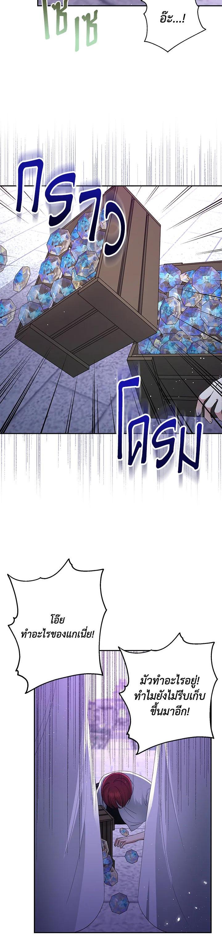 Manga-lc-com อ่านมังงะ อ่านการ์ตูน ออนไลน์ ฟรี The Monster Princess ตอนที่ 1 2 3 4 5 6 7 8 9 10 11 12 13 14 ฟรี ไม่มีโฆษณา Manga-lc - อ่าน มังงะ อ่าน การ์ตูน ออนไลน์ อ่านมังงะ ฟรี