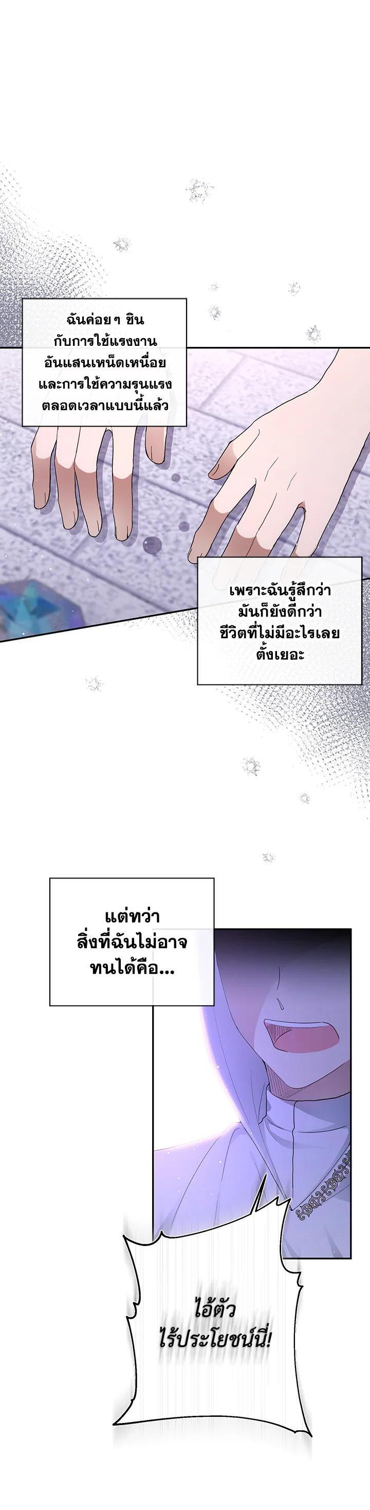 Manga-lc-com อ่านมังงะ อ่านการ์ตูน ออนไลน์ ฟรี The Monster Princess ตอนที่ 1 2 3 4 5 6 7 8 9 10 11 12 13 14 ฟรี ไม่มีโฆษณา Manga-lc - อ่าน มังงะ อ่าน การ์ตูน ออนไลน์ อ่านมังงะ ฟรี