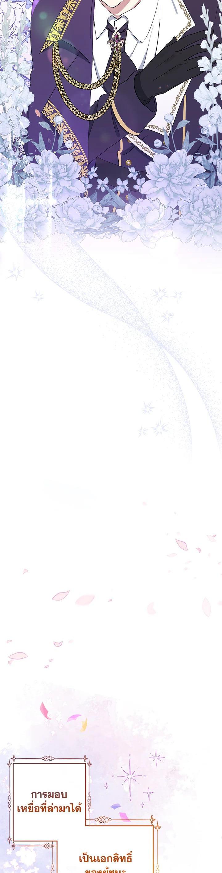 Manga-lc-com อ่านมังงะ อ่านการ์ตูน ออนไลน์ ฟรี The Monster Princess ตอนที่ 1 2 3 4 5 6 7 8 9 10 11 12 13 14 ฟรี ไม่มีโฆษณา Manga-lc - อ่าน มังงะ อ่าน การ์ตูน ออนไลน์ อ่านมังงะ ฟรี