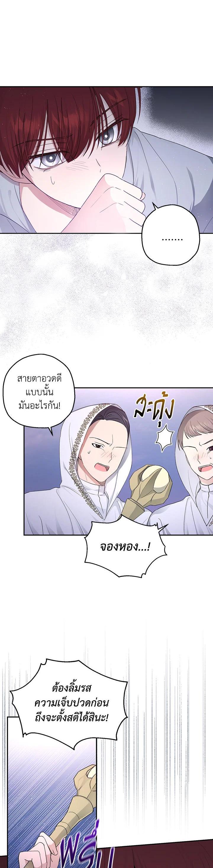 Manga-lc-com อ่านมังงะ อ่านการ์ตูน ออนไลน์ ฟรี The Monster Princess ตอนที่ 1 2 3 4 5 6 7 8 9 10 11 12 13 14 ฟรี ไม่มีโฆษณา Manga-lc - อ่าน มังงะ อ่าน การ์ตูน ออนไลน์ อ่านมังงะ ฟรี