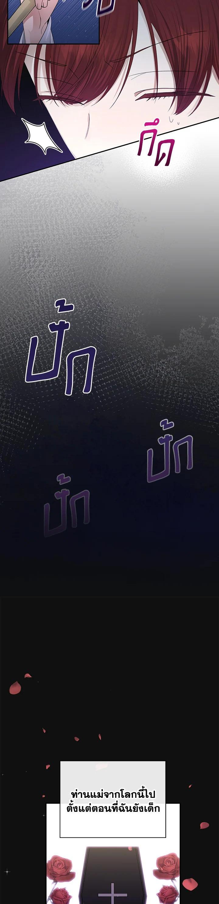 Manga-lc-com อ่านมังงะ อ่านการ์ตูน ออนไลน์ ฟรี The Monster Princess ตอนที่ 1 2 3 4 5 6 7 8 9 10 11 12 13 14 ฟรี ไม่มีโฆษณา Manga-lc - อ่าน มังงะ อ่าน การ์ตูน ออนไลน์ อ่านมังงะ ฟรี