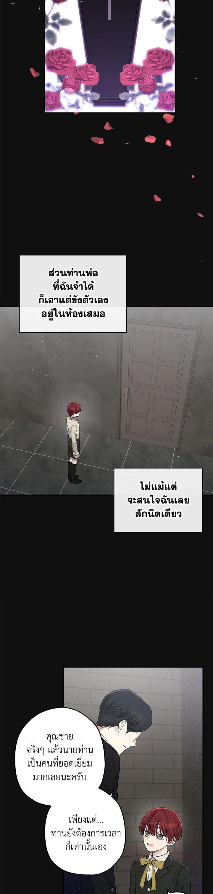 Manga-lc-com อ่านมังงะ อ่านการ์ตูน ออนไลน์ ฟรี The Monster Princess ตอนที่ 1 2 3 4 5 6 7 8 9 10 11 12 13 14 ฟรี ไม่มีโฆษณา Manga-lc - อ่าน มังงะ อ่าน การ์ตูน ออนไลน์ อ่านมังงะ ฟรี