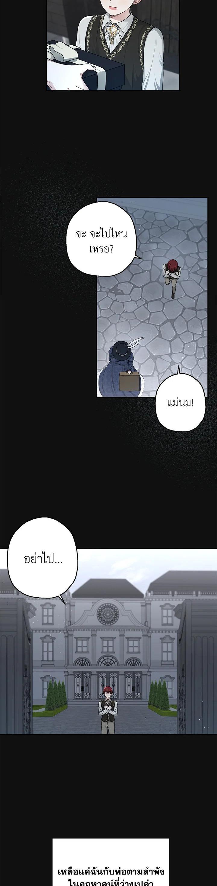 Manga-lc-com อ่านมังงะ อ่านการ์ตูน ออนไลน์ ฟรี The Monster Princess ตอนที่ 1 2 3 4 5 6 7 8 9 10 11 12 13 14 ฟรี ไม่มีโฆษณา Manga-lc - อ่าน มังงะ อ่าน การ์ตูน ออนไลน์ อ่านมังงะ ฟรี