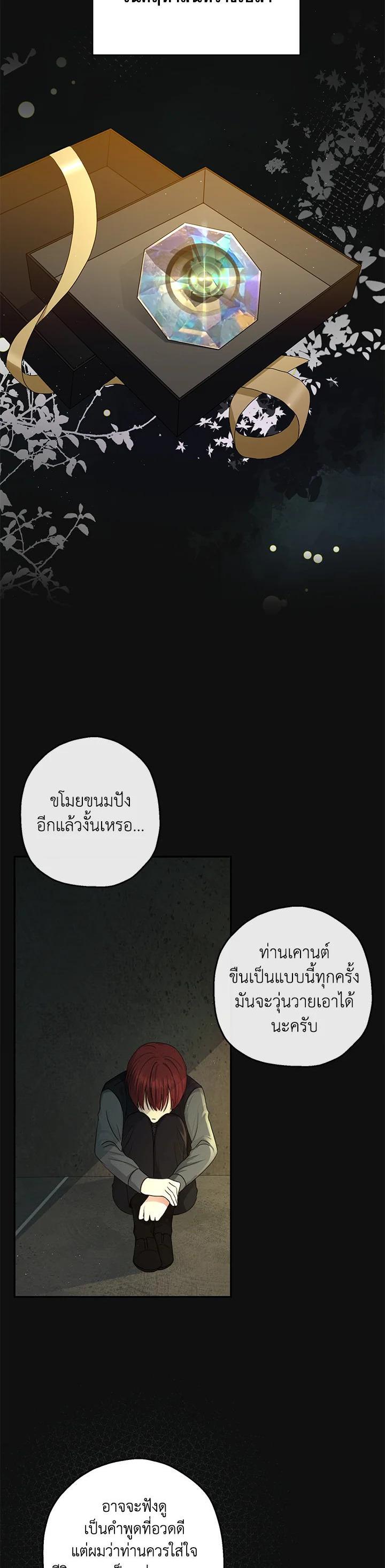 Manga-lc-com อ่านมังงะ อ่านการ์ตูน ออนไลน์ ฟรี The Monster Princess ตอนที่ 1 2 3 4 5 6 7 8 9 10 11 12 13 14 ฟรี ไม่มีโฆษณา Manga-lc - อ่าน มังงะ อ่าน การ์ตูน ออนไลน์ อ่านมังงะ ฟรี