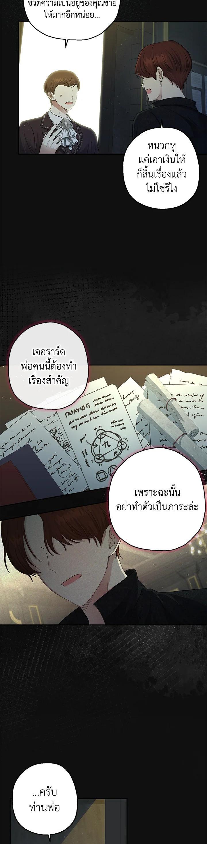 Manga-lc-com อ่านมังงะ อ่านการ์ตูน ออนไลน์ ฟรี The Monster Princess ตอนที่ 1 2 3 4 5 6 7 8 9 10 11 12 13 14 ฟรี ไม่มีโฆษณา Manga-lc - อ่าน มังงะ อ่าน การ์ตูน ออนไลน์ อ่านมังงะ ฟรี