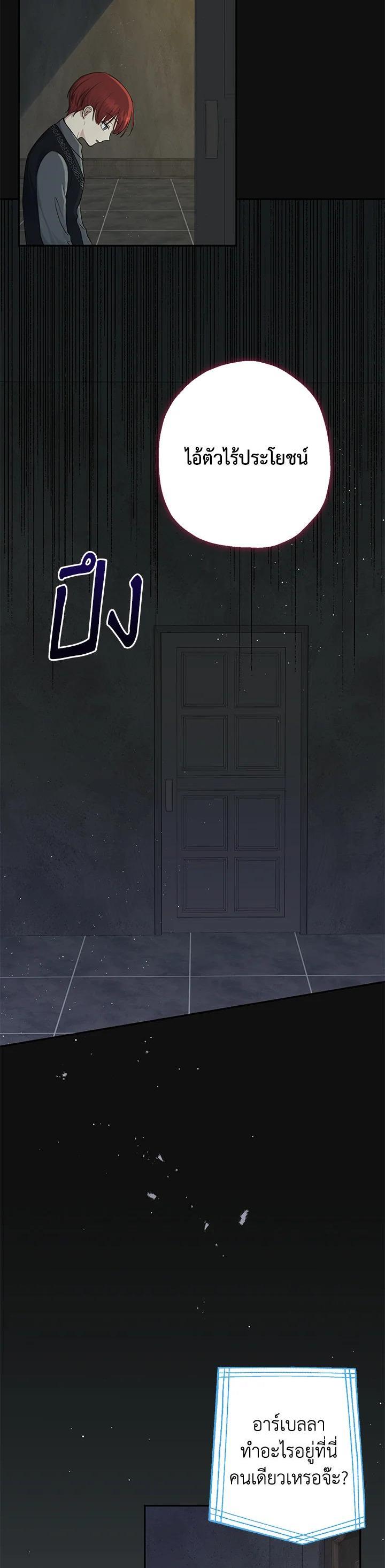 Manga-lc-com อ่านมังงะ อ่านการ์ตูน ออนไลน์ ฟรี The Monster Princess ตอนที่ 1 2 3 4 5 6 7 8 9 10 11 12 13 14 ฟรี ไม่มีโฆษณา Manga-lc - อ่าน มังงะ อ่าน การ์ตูน ออนไลน์ อ่านมังงะ ฟรี