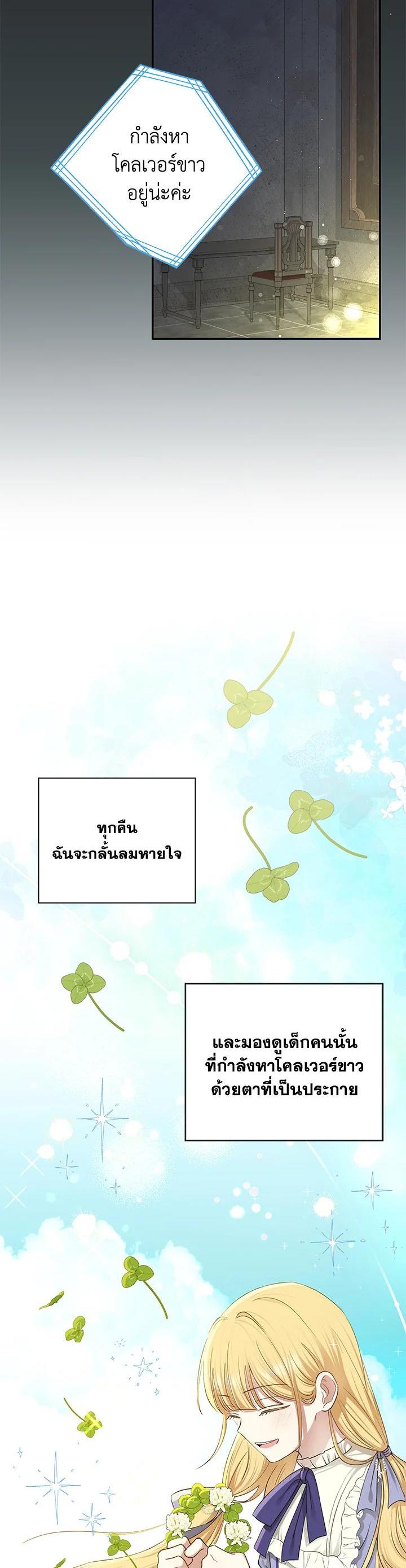 Manga-lc-com อ่านมังงะ อ่านการ์ตูน ออนไลน์ ฟรี The Monster Princess ตอนที่ 1 2 3 4 5 6 7 8 9 10 11 12 13 14 ฟรี ไม่มีโฆษณา Manga-lc - อ่าน มังงะ อ่าน การ์ตูน ออนไลน์ อ่านมังงะ ฟรี