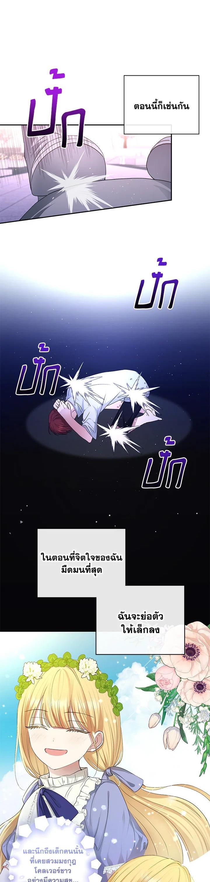 Manga-lc-com อ่านมังงะ อ่านการ์ตูน ออนไลน์ ฟรี The Monster Princess ตอนที่ 1 2 3 4 5 6 7 8 9 10 11 12 13 14 ฟรี ไม่มีโฆษณา Manga-lc - อ่าน มังงะ อ่าน การ์ตูน ออนไลน์ อ่านมังงะ ฟรี