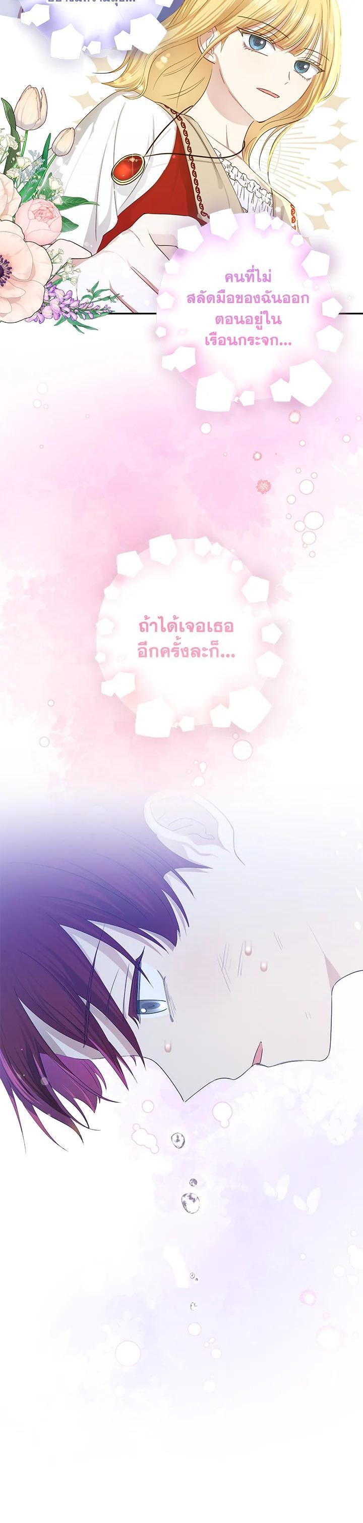Manga-lc-com อ่านมังงะ อ่านการ์ตูน ออนไลน์ ฟรี The Monster Princess ตอนที่ 1 2 3 4 5 6 7 8 9 10 11 12 13 14 ฟรี ไม่มีโฆษณา Manga-lc - อ่าน มังงะ อ่าน การ์ตูน ออนไลน์ อ่านมังงะ ฟรี