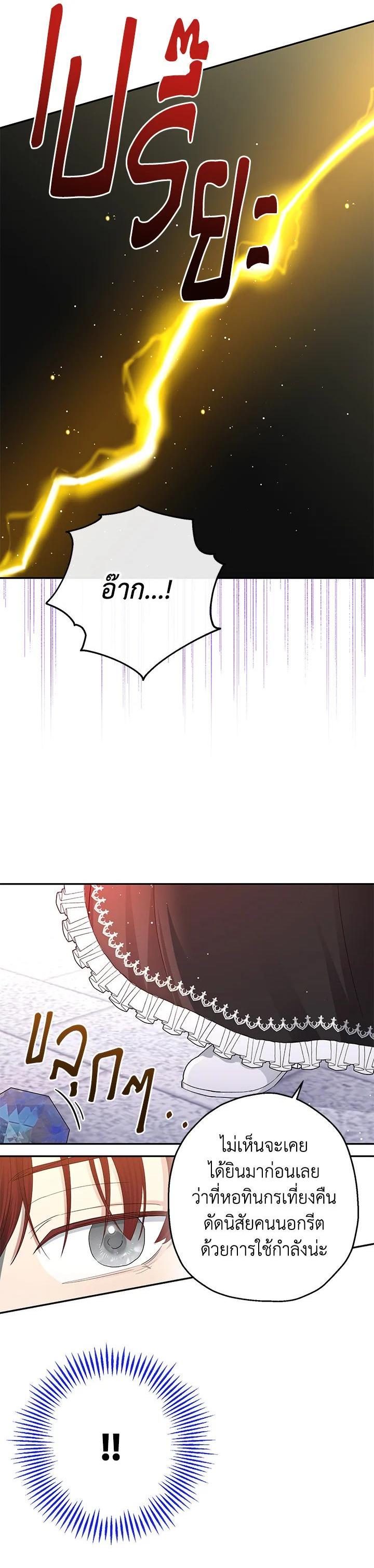 Manga-lc-com อ่านมังงะ อ่านการ์ตูน ออนไลน์ ฟรี The Monster Princess ตอนที่ 1 2 3 4 5 6 7 8 9 10 11 12 13 14 ฟรี ไม่มีโฆษณา Manga-lc - อ่าน มังงะ อ่าน การ์ตูน ออนไลน์ อ่านมังงะ ฟรี