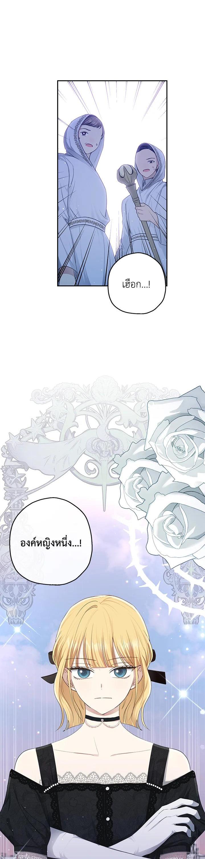 Manga-lc-com อ่านมังงะ อ่านการ์ตูน ออนไลน์ ฟรี The Monster Princess ตอนที่ 1 2 3 4 5 6 7 8 9 10 11 12 13 14 ฟรี ไม่มีโฆษณา Manga-lc - อ่าน มังงะ อ่าน การ์ตูน ออนไลน์ อ่านมังงะ ฟรี