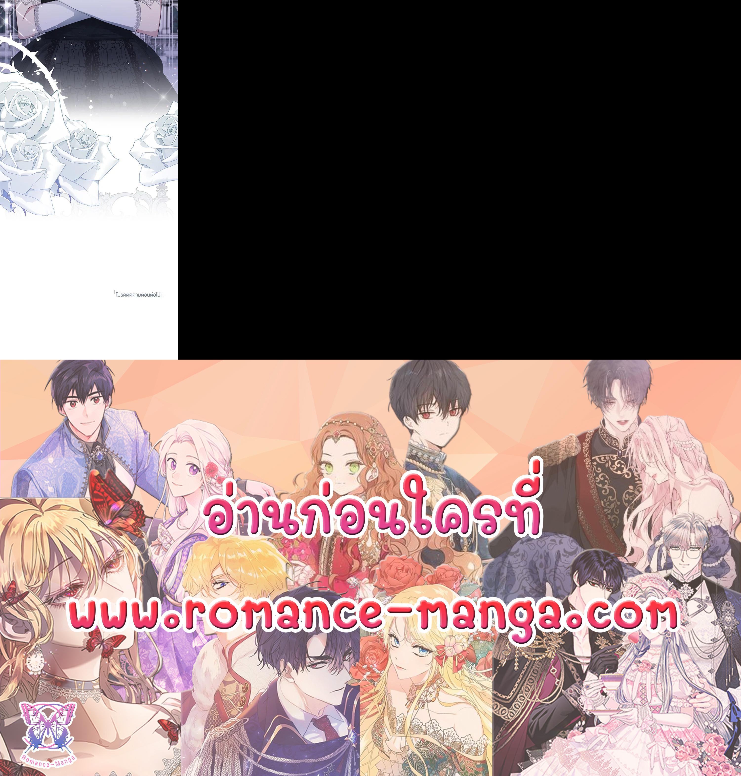 Manga-lc-com อ่านมังงะ อ่านการ์ตูน ออนไลน์ ฟรี The Monster Princess ตอนที่ 1 2 3 4 5 6 7 8 9 10 11 12 13 14 ฟรี ไม่มีโฆษณา Manga-lc - อ่าน มังงะ อ่าน การ์ตูน ออนไลน์ อ่านมังงะ ฟรี