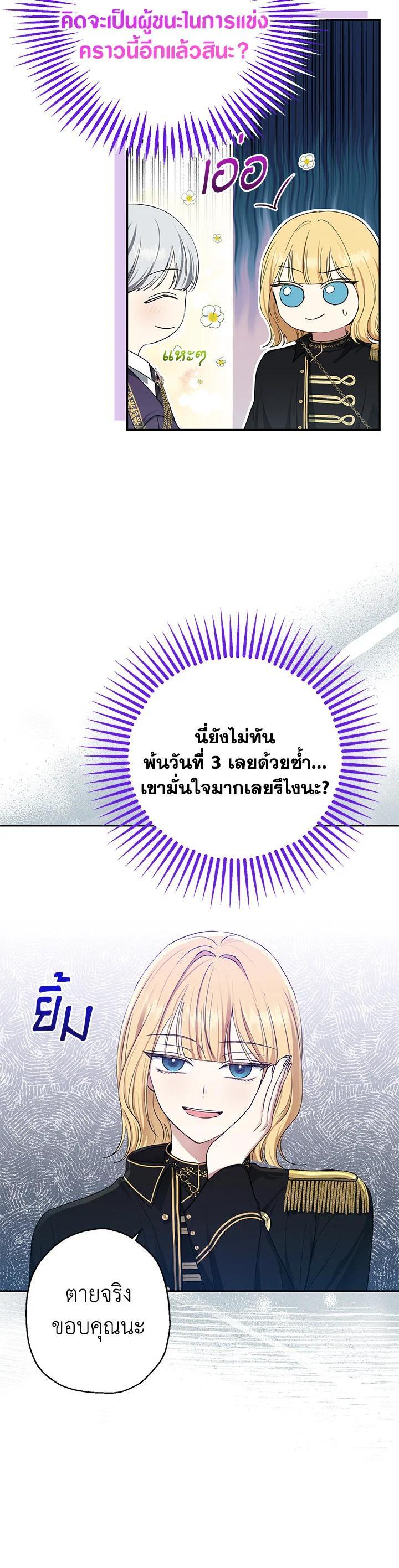Manga-lc-com อ่านมังงะ อ่านการ์ตูน ออนไลน์ ฟรี The Monster Princess ตอนที่ 1 2 3 4 5 6 7 8 9 10 11 12 13 14 ฟรี ไม่มีโฆษณา Manga-lc - อ่าน มังงะ อ่าน การ์ตูน ออนไลน์ อ่านมังงะ ฟรี
