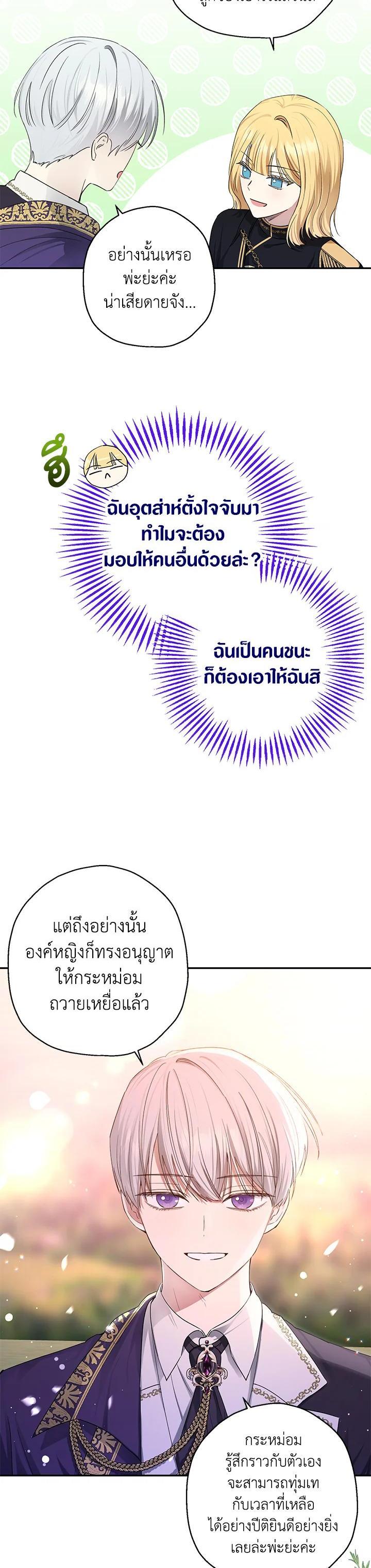 Manga-lc-com อ่านมังงะ อ่านการ์ตูน ออนไลน์ ฟรี The Monster Princess ตอนที่ 1 2 3 4 5 6 7 8 9 10 11 12 13 14 ฟรี ไม่มีโฆษณา Manga-lc - อ่าน มังงะ อ่าน การ์ตูน ออนไลน์ อ่านมังงะ ฟรี